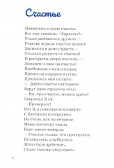 Солнышко на блюдце - Фото 6