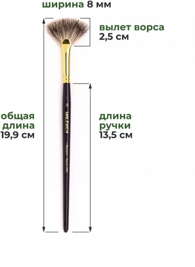 Кисть для создания текстур «Nature»