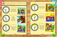 Сағат. Сағат тануды үйренейік - Фото 1