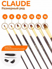 Кисть - Фото 9