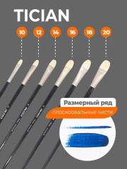 Кисть «Tician» - Фото 7