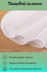 Набор силиконовых подложек для пароварки и мантоварки - Фото 2