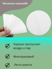 Набор силиконовых подложек для пароварки и мантоварки - Фото 3