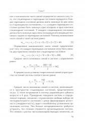 Международный бизнес перед вызовами современности - Фото 1