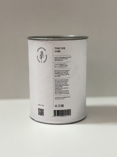 Чай зеленый листовой «Жасминовый»