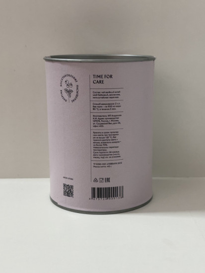 Чай зеленый «Морозная земляника»