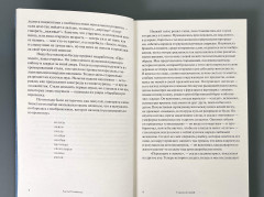 У медуз нет ушей - Фото 3