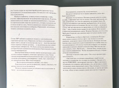 У медуз нет ушей - Фото 4