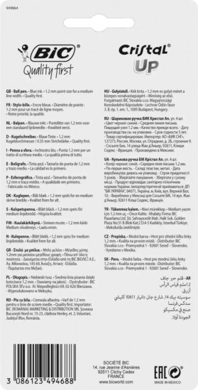 Набор ручек шариковых «Cristal Up»
