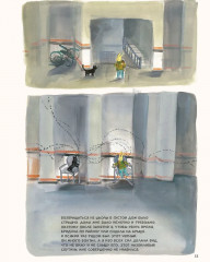 Двое на моих плечах - Фото 4