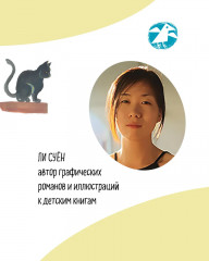 Двое на моих плечах - Фото 7