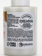 Набор подарочный «Sweet Candy Cane» - Фото 6