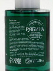 Подарочный набор «Frosted Winter» - Фото 6