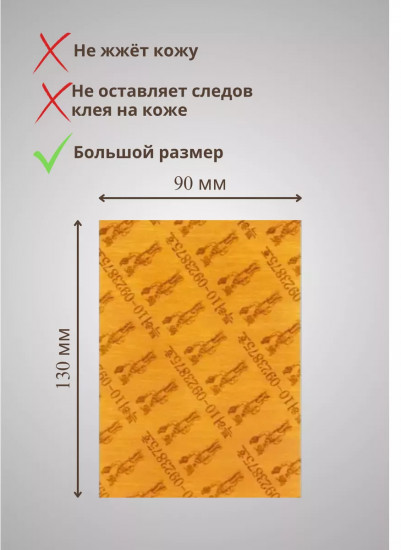 Набор пластырей с женьшенем против боли в теле, суставах «Gold Insam»