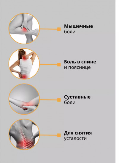 Набор пластырей с женьшенем против боли в теле, суставах «Gold Insam»