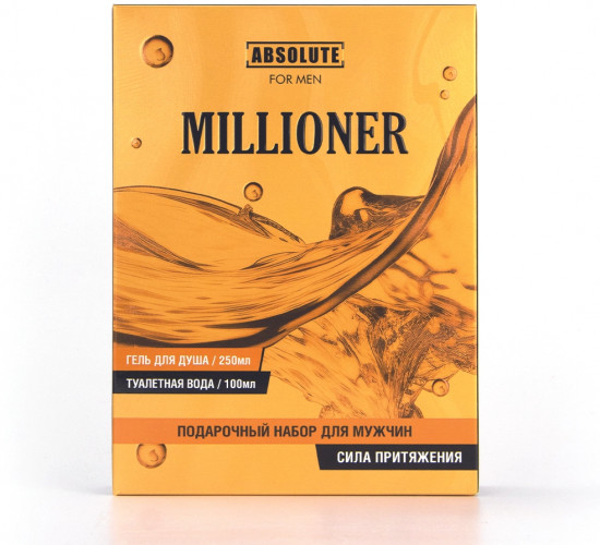 Набор подарочный парфюмированный для мужчин «Millioner. Сила притяжения»