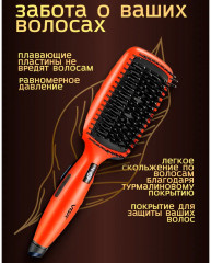 Расческа-выпрямитель для волос V-527 - Фото 7