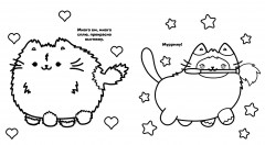 Котики Пушмяу. Мини-раскраска с наклейками - Фото 2