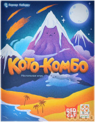 Игра настольная «Кото-комбо» - Фото 1