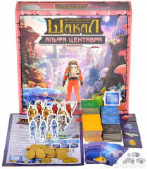 Игра настольная «Шакал: Альфа Центавра» - Фото 4