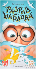 Настольная игра «Разрыв шаблона» - Фото 1
