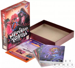 Настольная игра «Мрачные танцы» - Фото 4