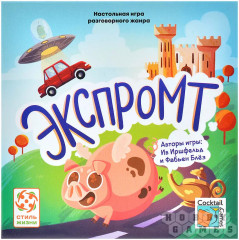 Настольная игра «Экспромт» - Фото 1