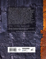 Пикник на обочине - Фото 2