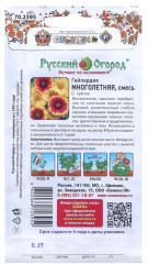 Семена гайлардии «Многолетняя смесь» - Фото 2