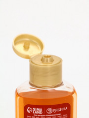 Подарочный набор новогодний с ароматом мандарина и тыквы - Фото 5