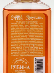 Подарочный набор новогодний с ароматом мандарина и тыквы - Фото 7