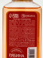 Подарочный набор новогодний с ароматом мандарина и тыквы - Фото 8