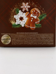 Подарочный набор новогодний - Фото 11