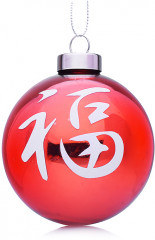 Шар елочный «Удачи» - Фото 1