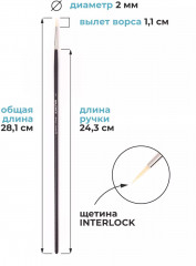 Кисть «Henry» - Фото 1