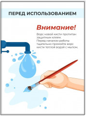 Кисть «Henry» - Фото 9