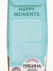 Подарочный набор новогодний «Happy New Year» - Фото 9