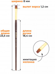 Кисть - Фото 1