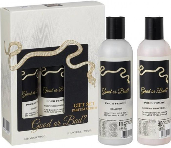 Набор подарочный для женщин «Good or bad?»