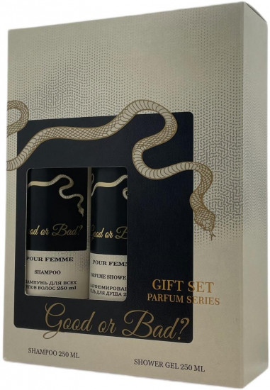 Набор подарочный для женщин «Good or bad?»