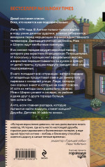 Список подозрительных вещей - Фото 1