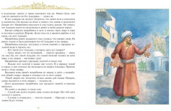 Аладдин и волшебная лампа - Фото 8