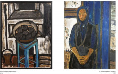 Дар Асафа и Майи - Фото 3