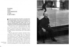 Дар Асафа и Майи - Фото 5