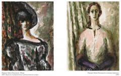 Дар Асафа и Майи - Фото 8