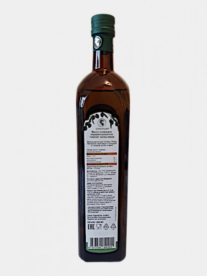 Оливковое нерафинированное масло «White Label Extra Virgin»