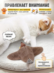 Игрушка для кошек интерактивная «Летающая птичка» - Фото 4