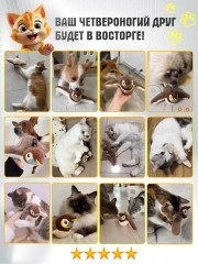 Игрушка для кошек интерактивная «Летающая птичка» - Фото 8