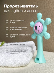 Прорезыватель-погремушка - Фото 1