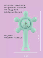 Прорезыватель-погремушка - Фото 3